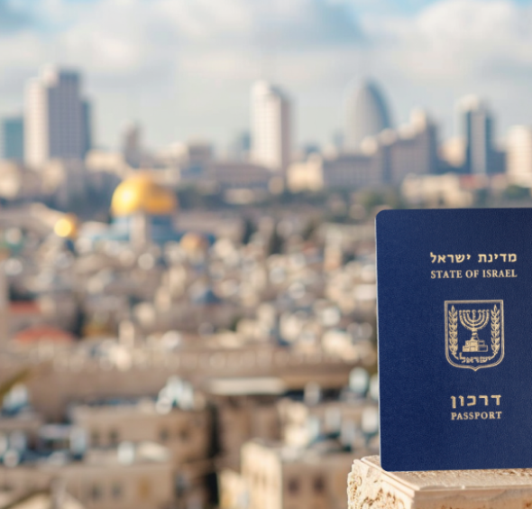 Биометрический паспорт Израиля (6)