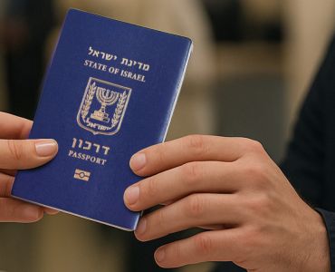 Как получить паспорт Израиля: пошаговое руководство (5)